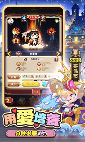 少女召唤城堡安卓版截图
