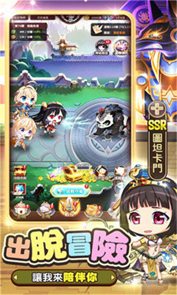 少女召唤城堡安卓版截图