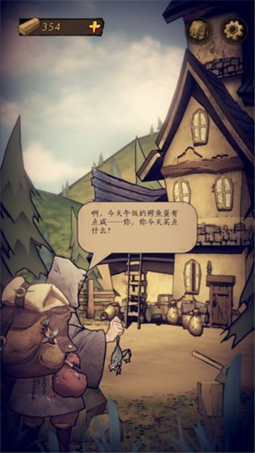 猫头鹰和灯塔完整版截图
