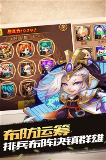 古城守卫手机版截图