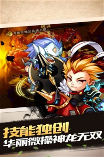 古城守卫手机版截图