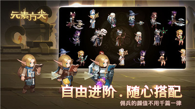 元素方尖单机版截图