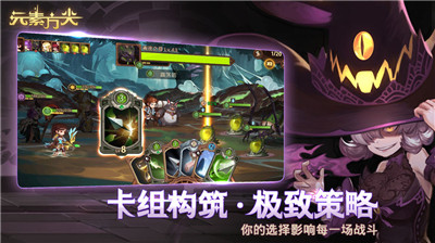元素方尖单机版截图