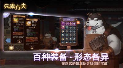 元素方尖单机版截图