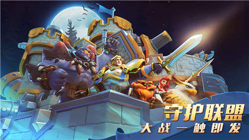 流浪城堡游戏截图