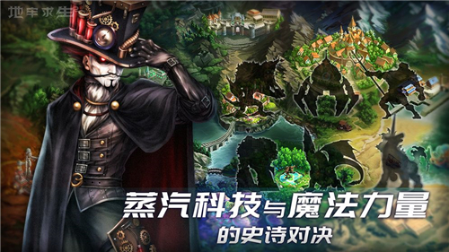 地牢求生变态版截图