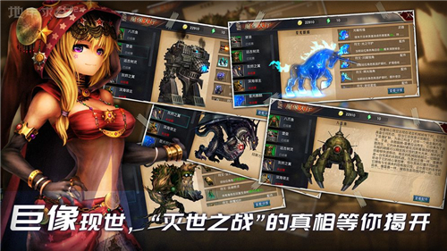 地牢求生变态版截图