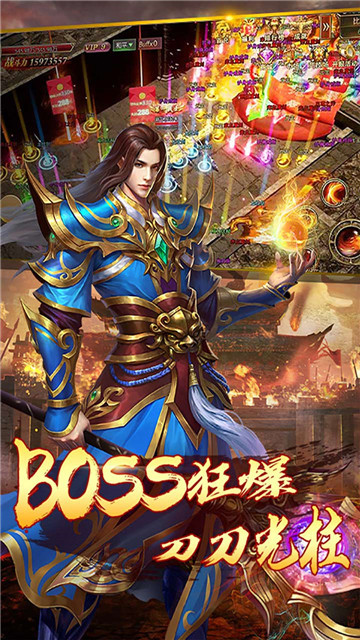 神魔齐天新传奇截图