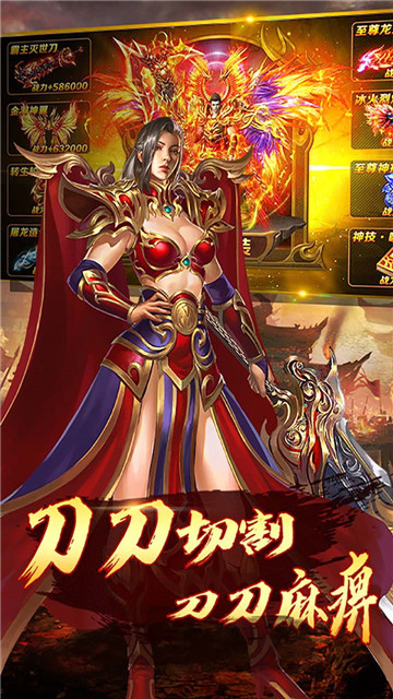 神魔齐天新传奇截图