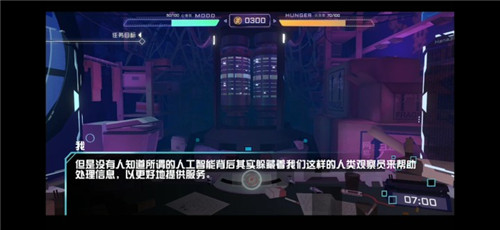 代号HANA截图