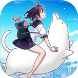 我骑着猫咪飞行