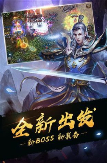 维创神途截图