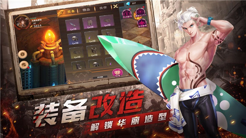 求生边缘截图