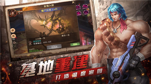 求生边缘截图