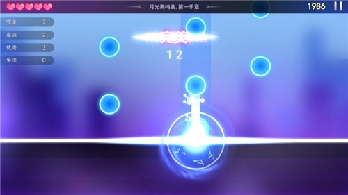 钢琴节奏大师截图