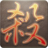 太阳神三国杀安卓版