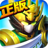 梦想三国之最终之战游戏