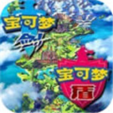 口袋妖怪剑盾8.0完结汉化版