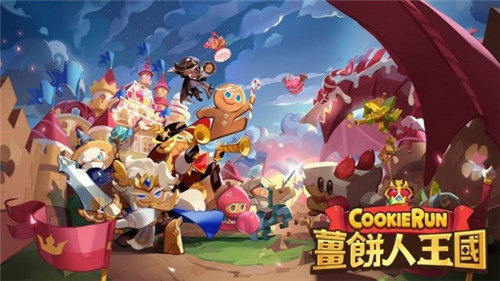 姜饼人王国中文版截图