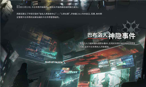 卡拉比丘游戏截图