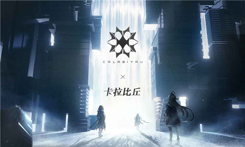 卡拉比丘游戏截图