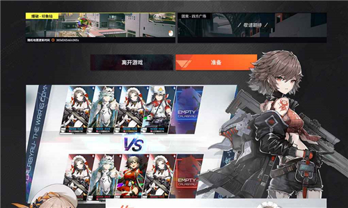 卡拉比丘游戏截图