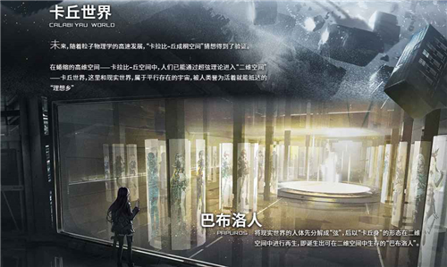 卡拉比丘游戏截图