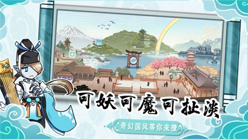 无双萌将手机版截图