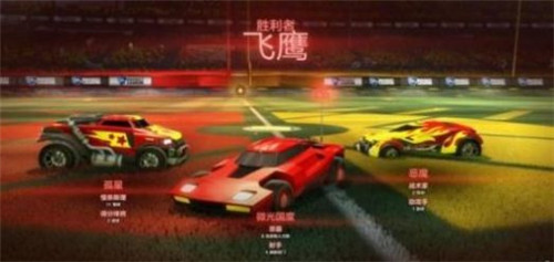 火箭联盟擦边撞击截图