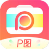 神奇P图