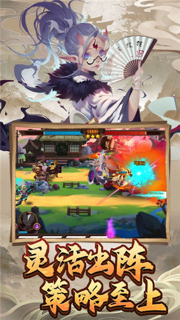 怪灵万事屋截图