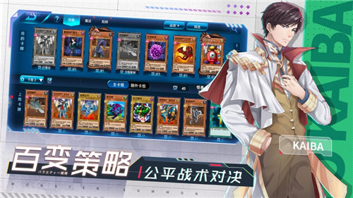 决斗之城2手机版截图