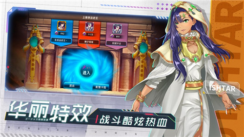 决斗之城2手机版截图