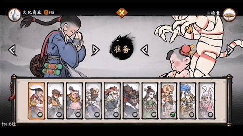 墨斗手游正式版截图