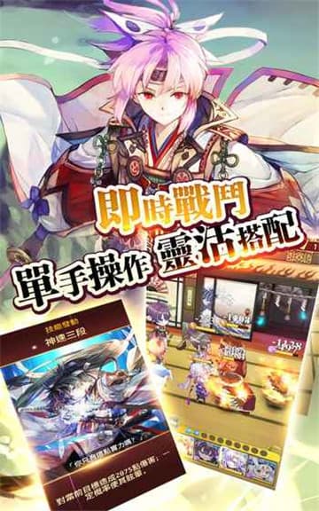 御灵录正式版截图