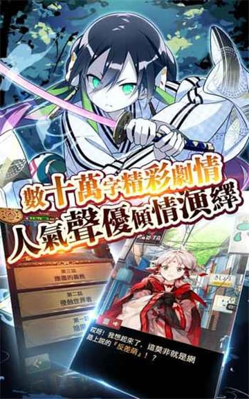 御灵录正式版截图