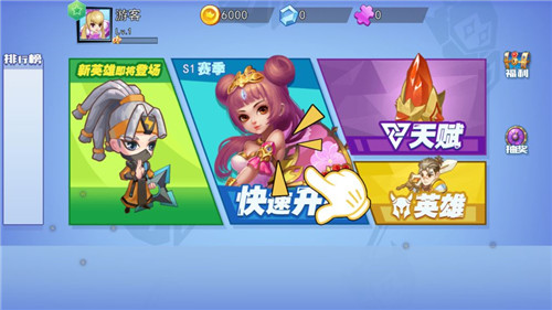 乱斗英雄3v3单机游戏截图