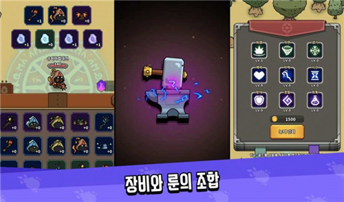 超级魔幻战争截图