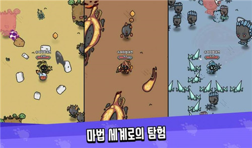 超级魔幻战争截图