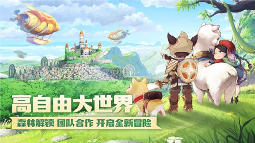 灵宠新大陆截图