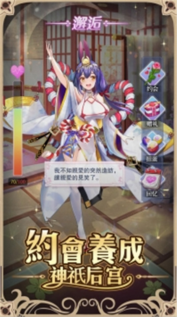 彼女与谜题截图