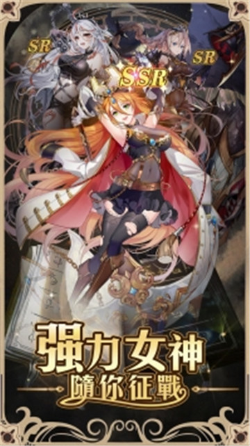 彼女与谜题截图
