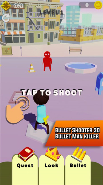 子弹射手3D游戏截图