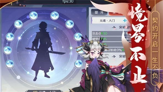 天姬变gm变态版满v版截图