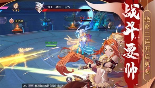 天姬变gm变态版满v版截图