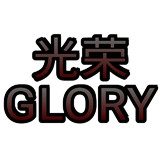 Humory光荣
