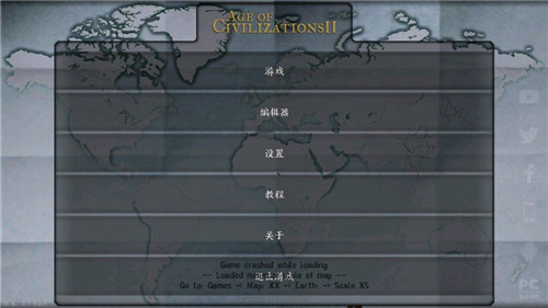 Humory光荣截图