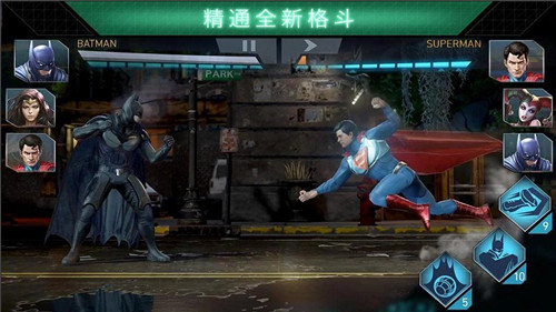 不义联盟2游戏截图
