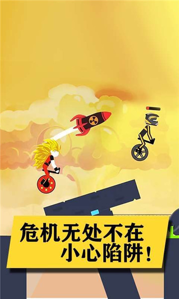 热血火柴人截图