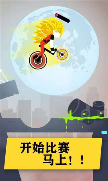 热血火柴人截图